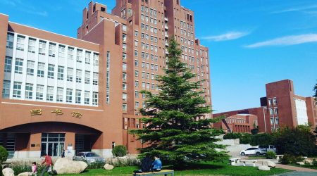 Tianjin-Medical-University